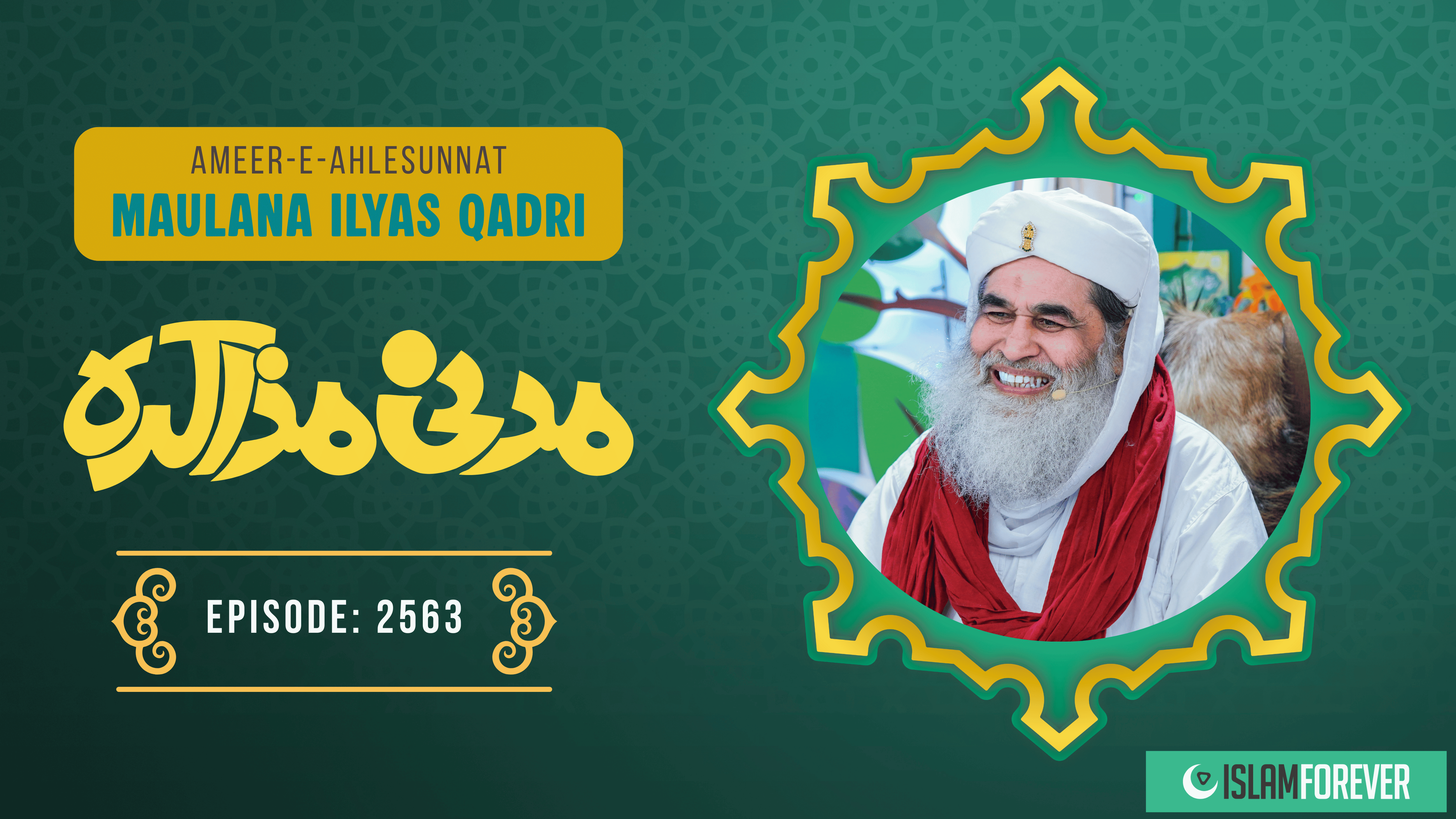 Madani Muzakarah | Season 2 | Episode 2563